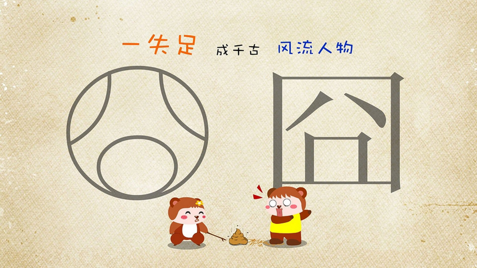 圣日耳曼客场表现迟滞，盼主场反弹，圣日耳曼吧