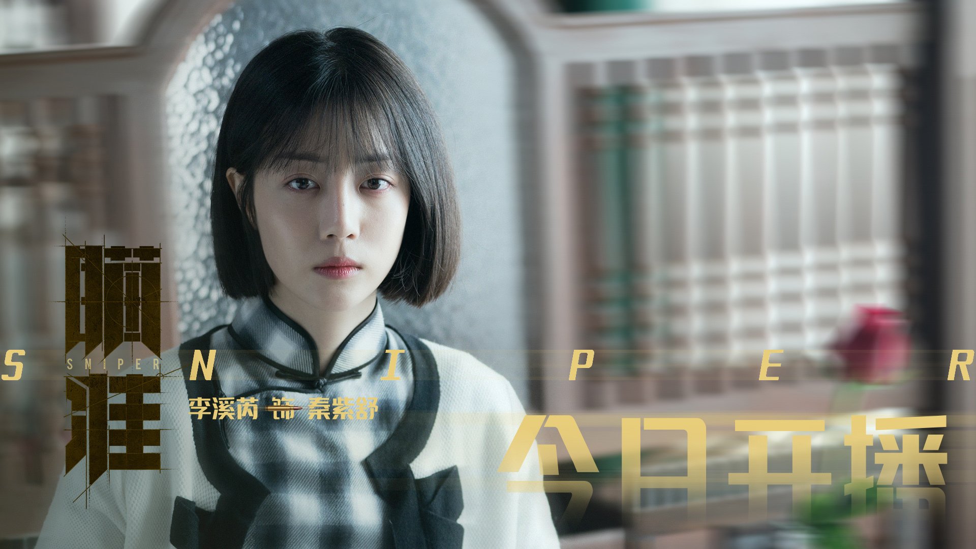 熊猫体育-激烈对抗在场上上演，球员们拼尽全力，激烈的对抗英文