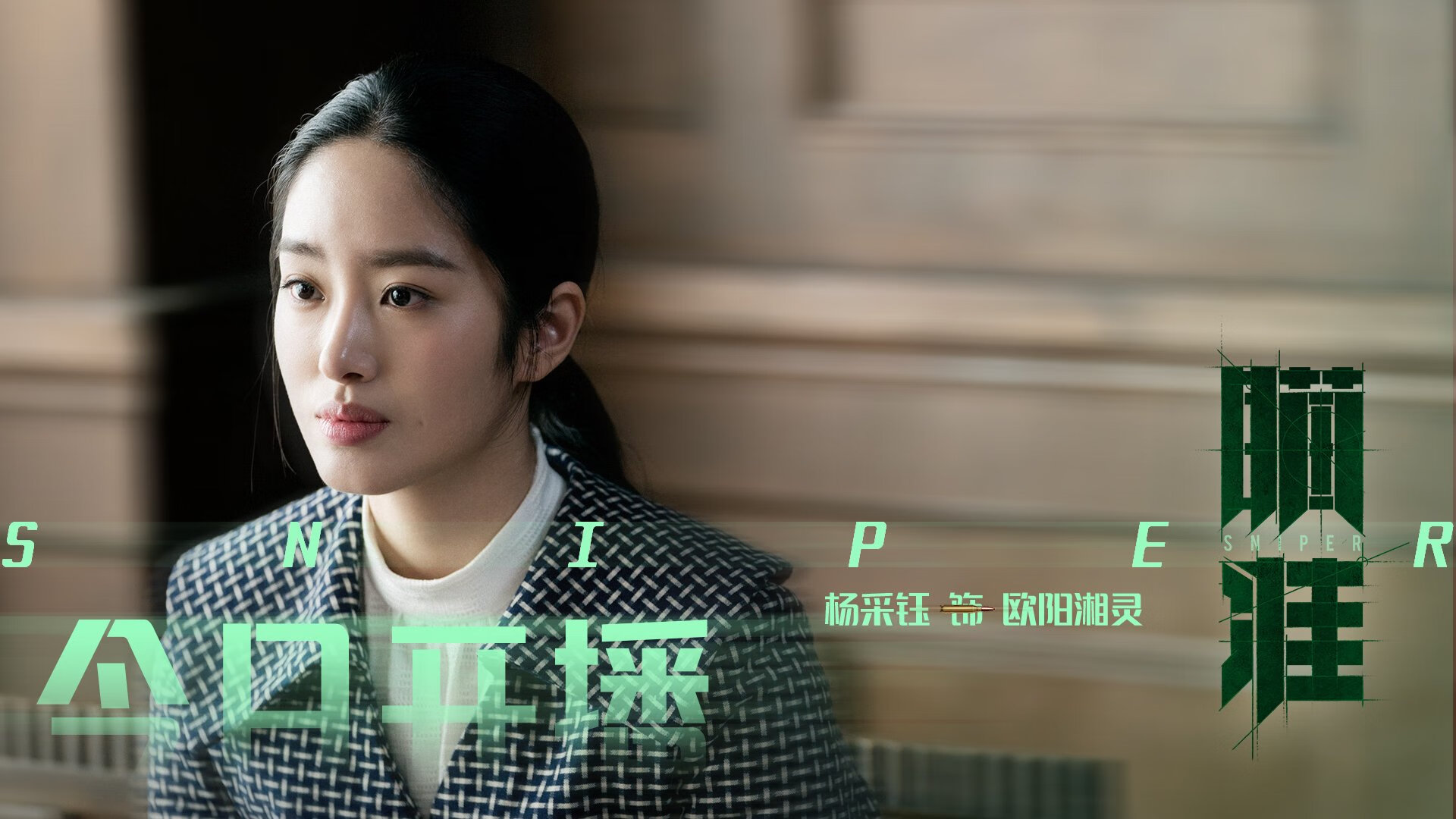 激烈对抗！对手势均力敌矢志创造奇迹，手对手动作要领