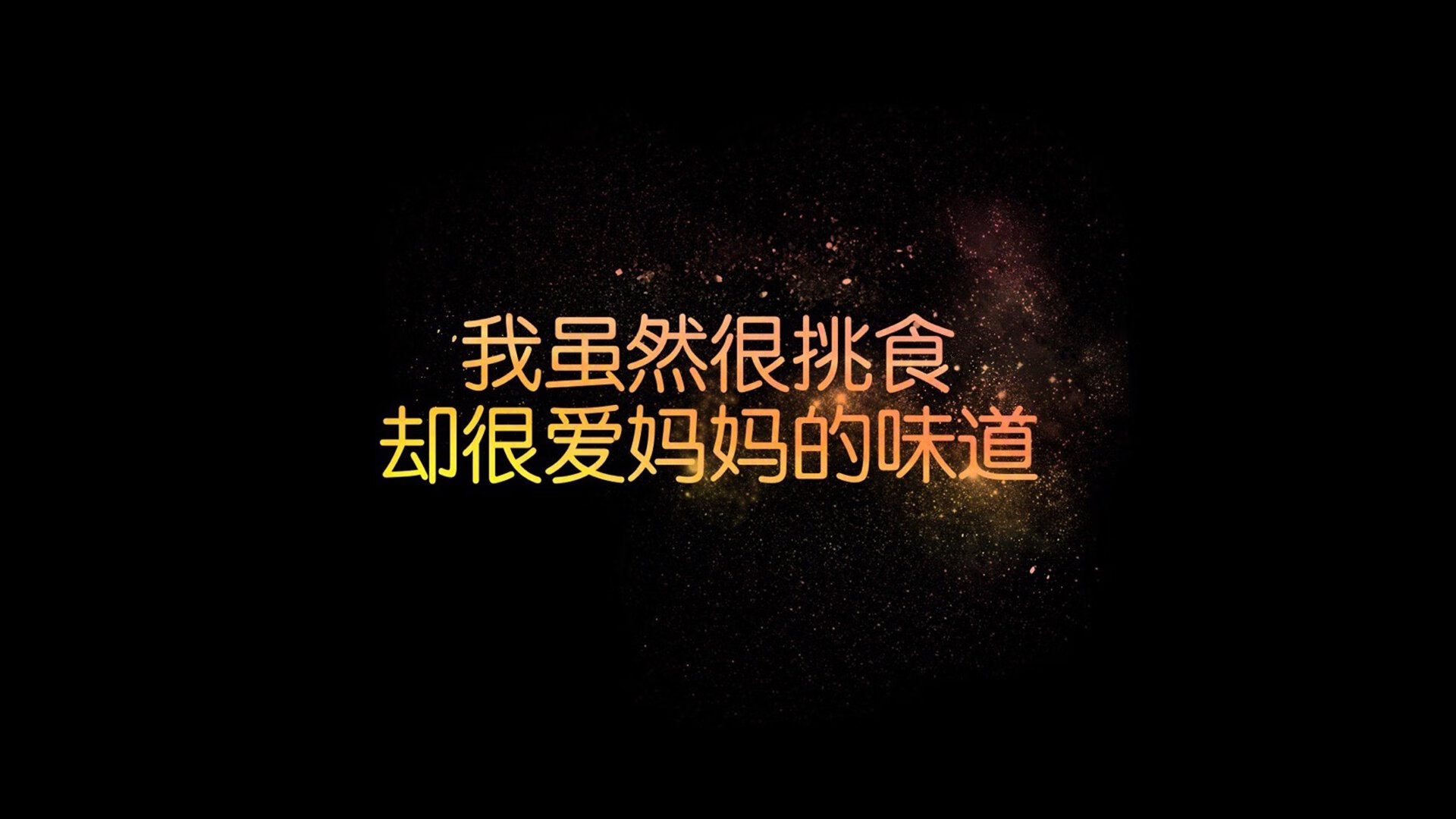 激烈对抗！球员们将为胜利全力以赴，球队胜利赞扬队友的话